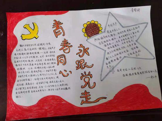 犹太人如何看谣言？只要没有谣言一切纠纷的火焰都会自然熄灭？